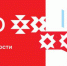 banner_2019_28.jpg - Управление соцзащиты населения