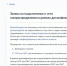 Подать заявку на подключение к газовым сетям жители Увинского района могут через Госуслуги - Увинская газета