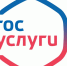 Logotip_gosuslugi.jpg - МО МВД "Увинский" 