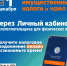 Информационные материалы о сроках уплаты налогов физических лиц - Увинский районный суд